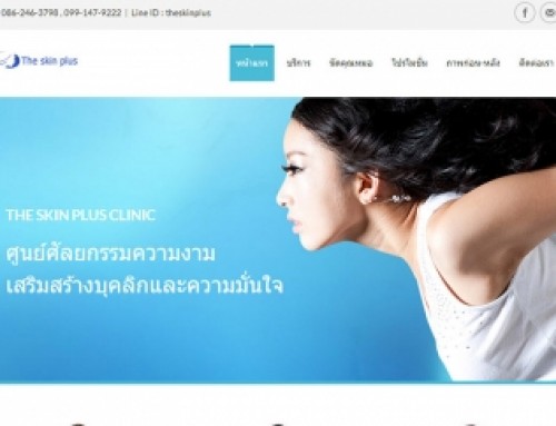 The Skin Plus Clinic